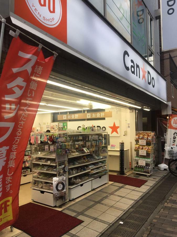 Sakura Stay Yoga 201 Tokio Exterior foto